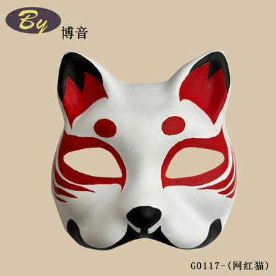 No Mold Cost Factory Wholesale Biodegradable Paper Pulp Molded Cat Face Mask