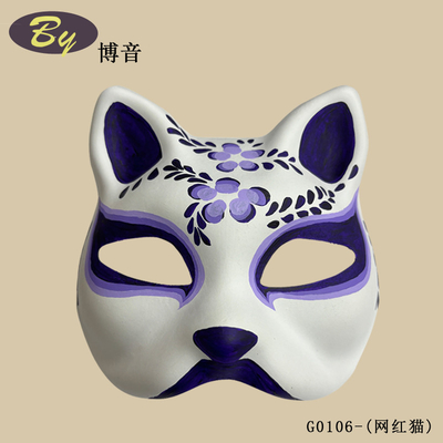 No Mold Cost Factory Wholesale Biodegradable Paper Pulp Molded Cat Face Mask