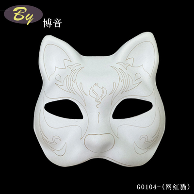 Disposable Cat Mask White Paper Molded Pulp Disposable Paper Mache Mask for Party