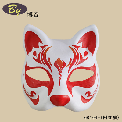 Disposable Cat Mask White Paper Molded Pulp Disposable Paper Mache Mask for Party