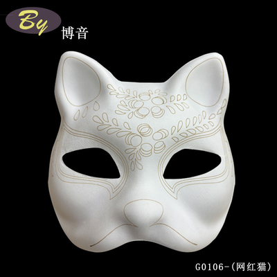 Paper Pulp Face Mask White Halloween Hooliday Party Costume Diy Rubber Band Fixed White Blank Paper Therian Cat Mask to Paint
