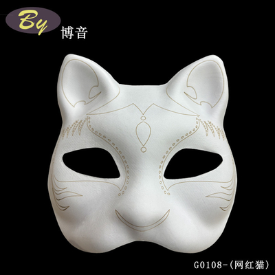 Paper Pulp Face Mask White Halloween Hooliday Party Costume Diy Rubber Band Fixed White Blank Paper Therian Cat Mask to Paint
