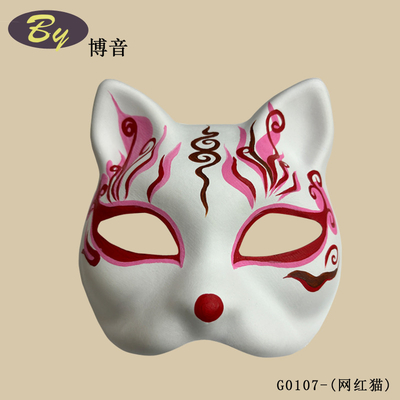 Popular Mask DIY Rubber Band Fixed White Blank Paper Half Face Cat Mask Anime Pulp Japanese Cosplay Prop