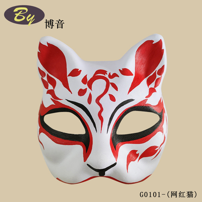 Popular Mask DIY Rubber Band Fixed White Blank Paper Half Face Cat Mask Anime Pulp Japanese Cosplay Prop