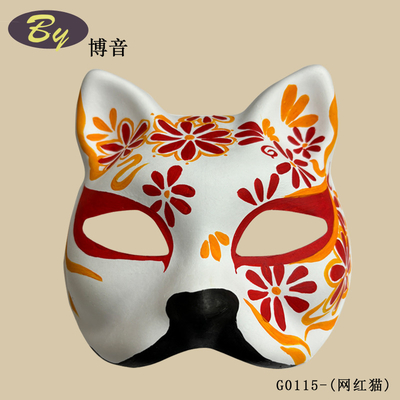 Sustainable Biodegradable Molded Pulp Cosplay Cat Face Mask Halloween Makeup Party Prop Makeup Costume Paper Pulp Fox Masks