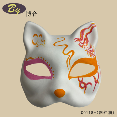 Sustainable Biodegradable Molded Pulp Cosplay Cat Face Mask Halloween Makeup Party Prop Makeup Costume Paper Pulp Fox Masks