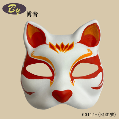 Factory Customized Biodegradable Paper Pulp Molded Cat Face Mask