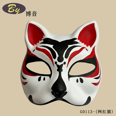 Factory Customized Biodegradable Paper Pulp Molded Cat Face Mask