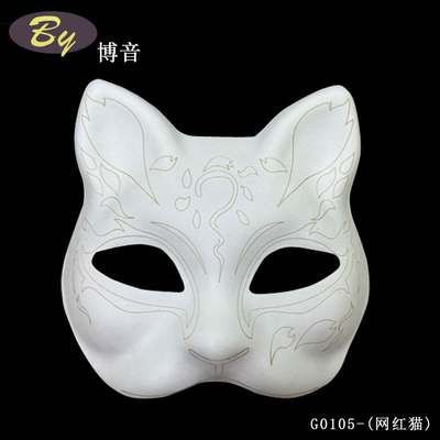 Factory Customized Biodegradable Paper Pulp Molded Cat Face Mask