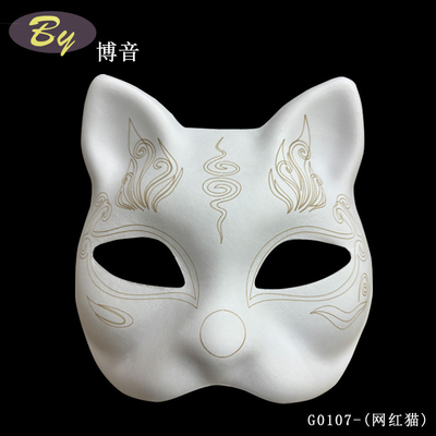 Factory Customized Biodegradable Paper Pulp Molded Cat Face Mask