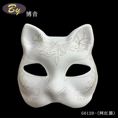 Existing Mold Biodegradable Paper Pulp Molded Cat Face Mask