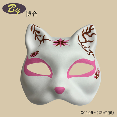 Existing Mold Biodegradable Paper Pulp Molded Cat Face Mask