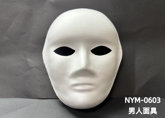 Support Customize Custom Diy Pulp Mold Mask for Personalized Skincare Solutions
