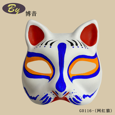 Disposable Paper Pulp Molded Cat Face Mask No Punctuation