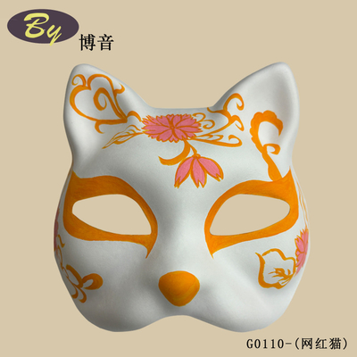 Disposable And Protective Custom Diy Pulp Mold Mask Perfect For DIY Enthusiasts