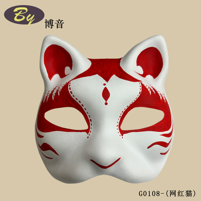 Disposable And Protective Custom Diy Pulp Mold Mask Perfect For DIY Enthusiasts