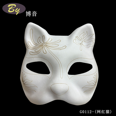 Disposable And Protective Custom Diy Pulp Mold Mask Perfect For DIY Enthusiasts