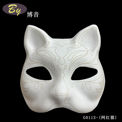 Disposable And Protective Custom Diy Pulp Mold Mask Perfect For DIY Enthusiasts