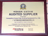 China Guangzhou Chuangyi Packing Technology Co., Ltd certification